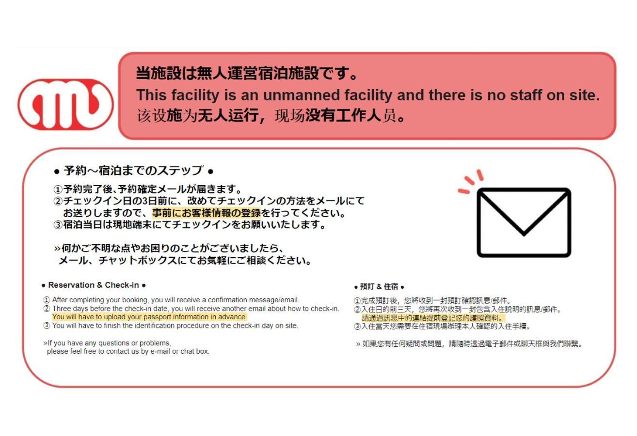 Apartament Chez Moi Royale シェモワロワイヤル Tokio Zewnętrze zdjęcie