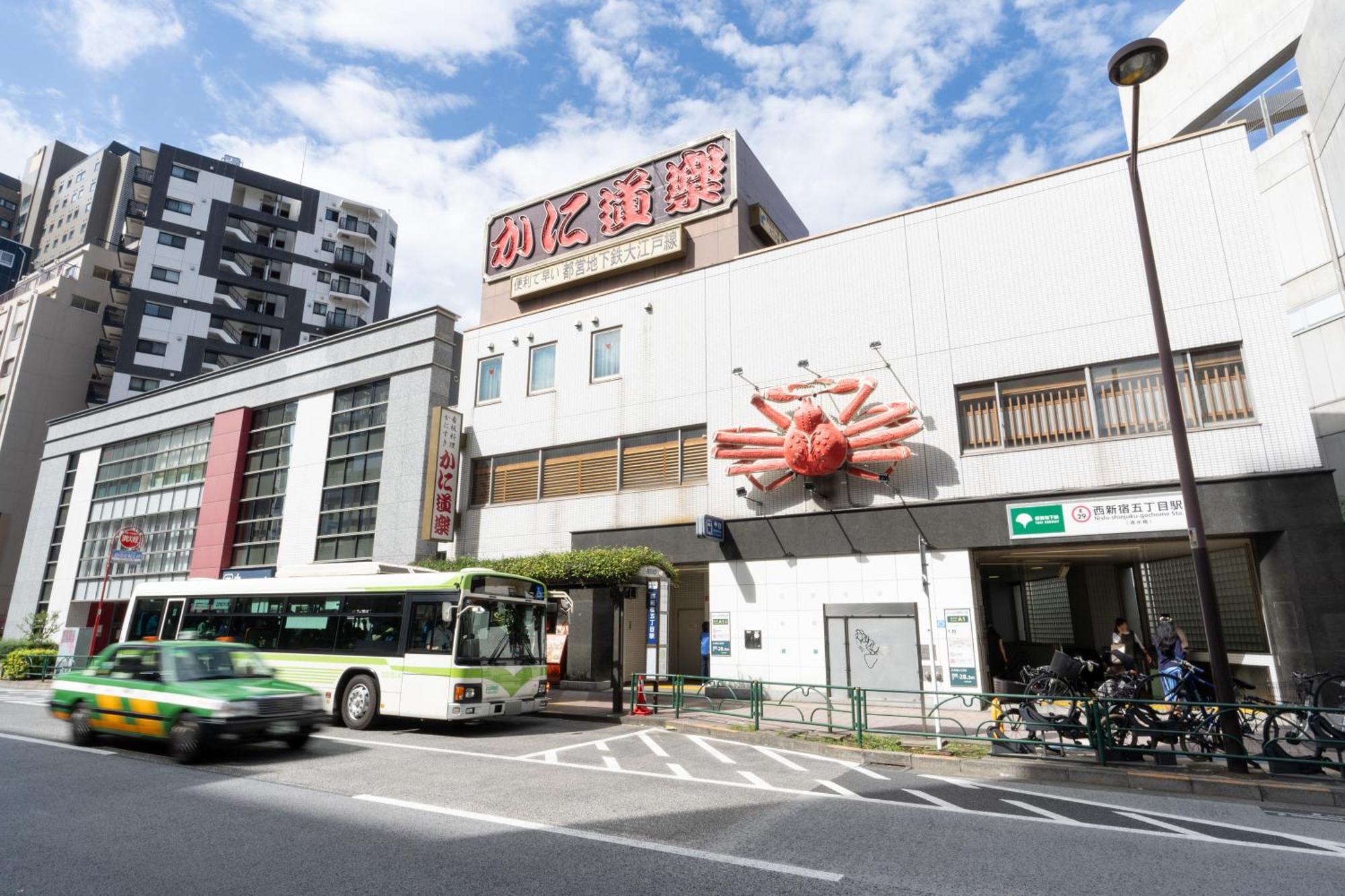 Apartament Chez Moi Royale シェモワロワイヤル Tokio Zewnętrze zdjęcie