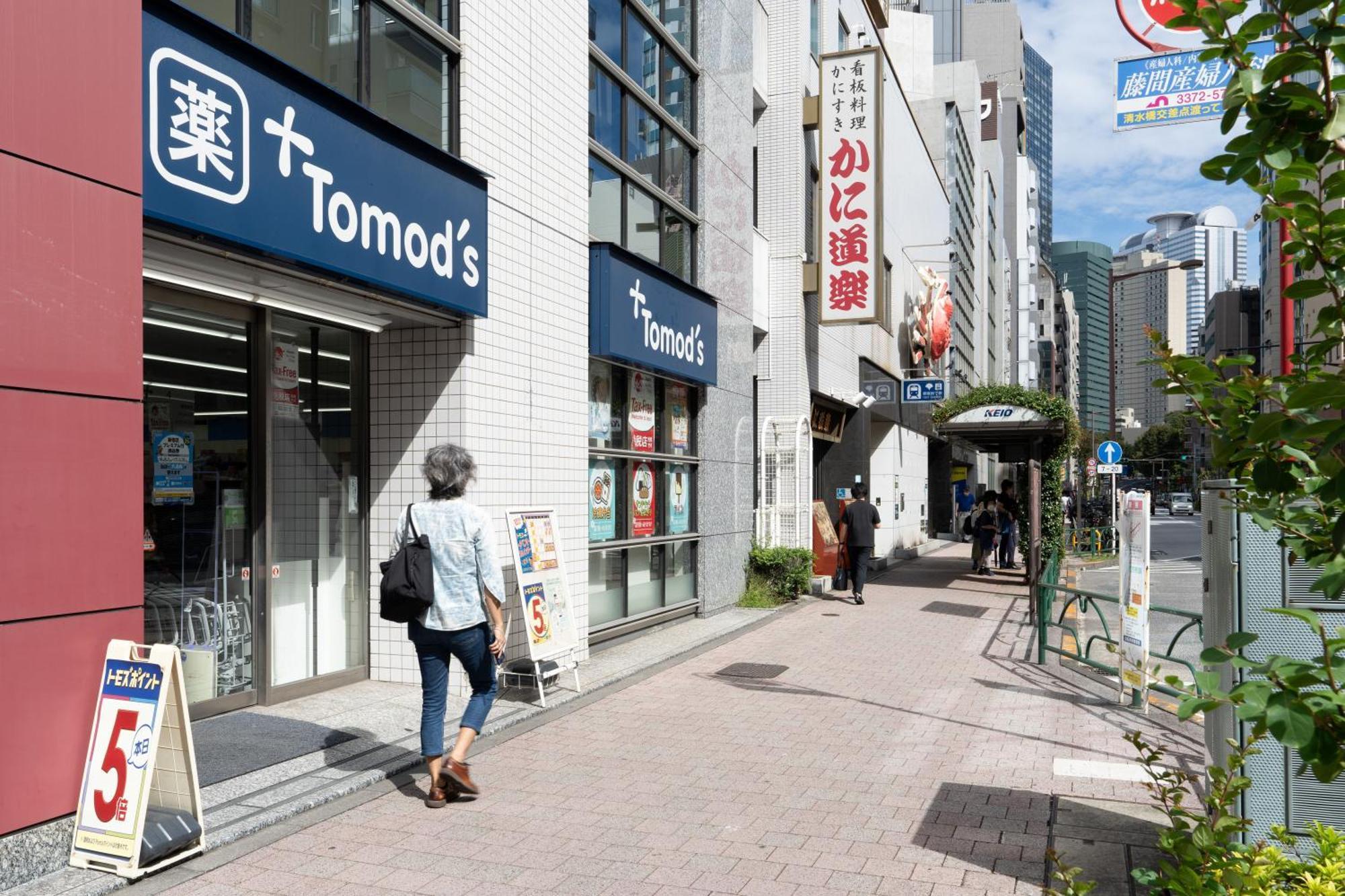 Apartament Chez Moi Royale シェモワロワイヤル Tokio Zewnętrze zdjęcie